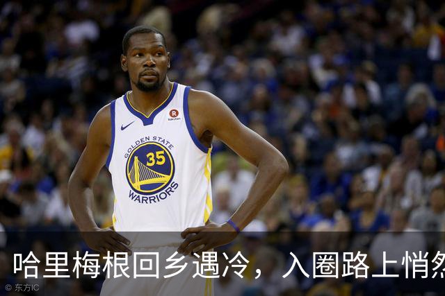 哈里梅根回乡遇冷，入圈路上悄然漫步