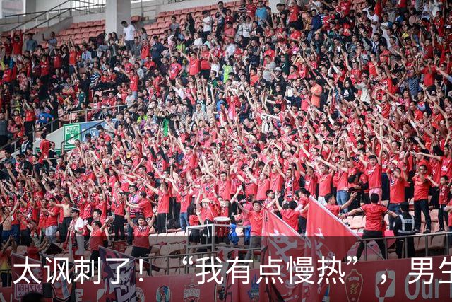 太讽刺了！“我有点慢热”，男生相亲邀约到拉黑对方，仅用几分钟